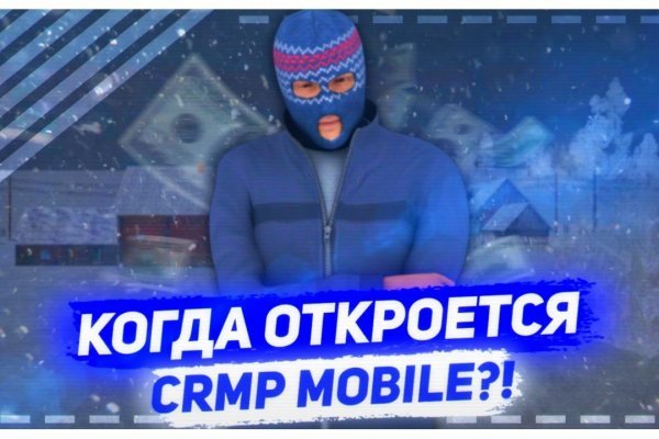 Зеркало кракен kr2web in