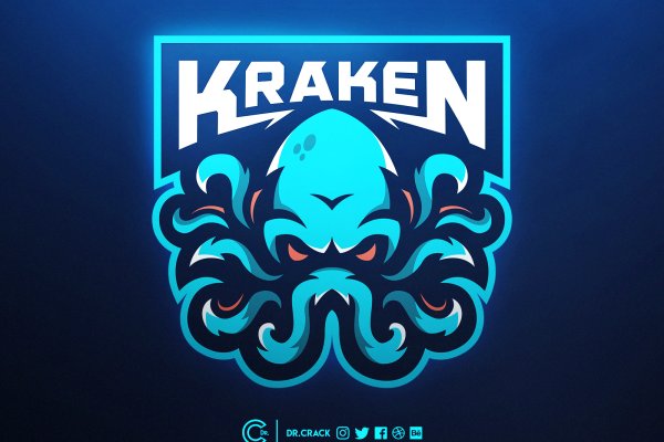 Kraken найдется все