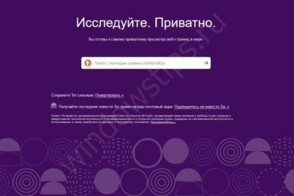 Кракен kr2web in маркетплейс ссылка